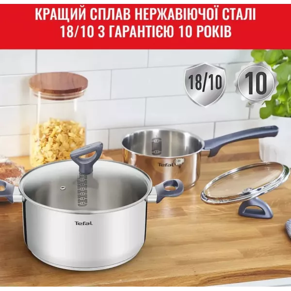 Набір посуду Tefal Daily Cook 8 предметів