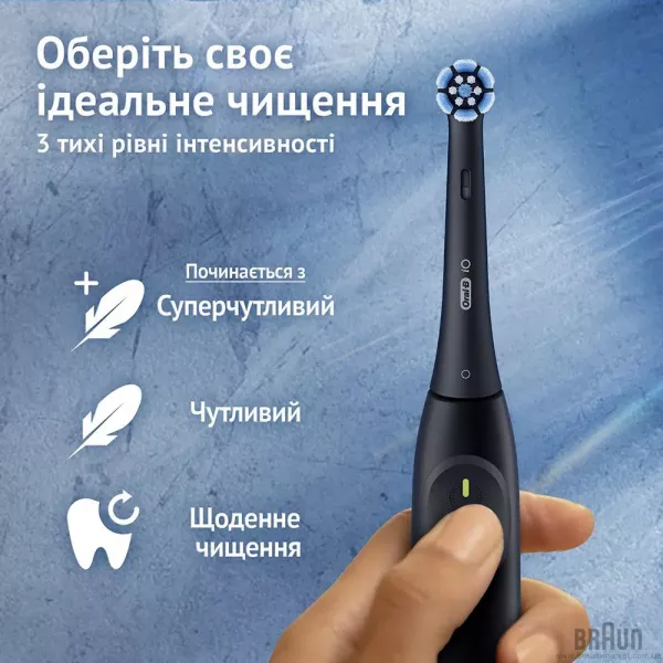 Зубна електрощітка BRAUN Oral-B iO Series 2 (Black)