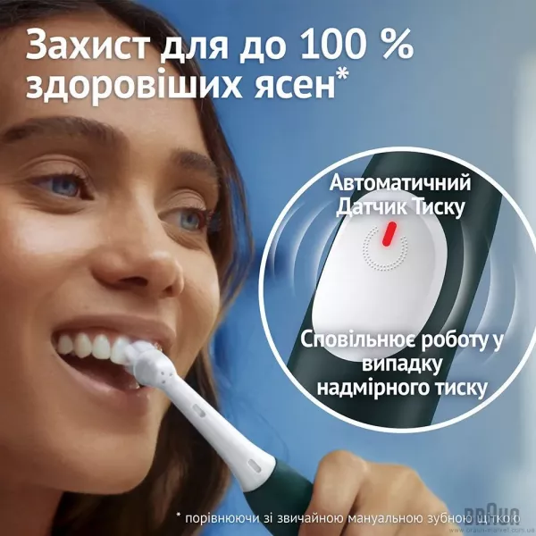 Зубна електрощітка BRAUN Oral-B iO Series 2 (Green)