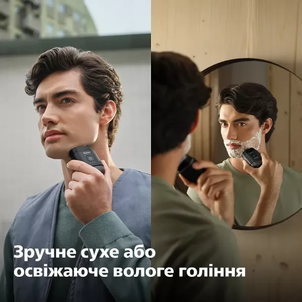 Електрична бритва Philips Shaver 500 Series (Black)