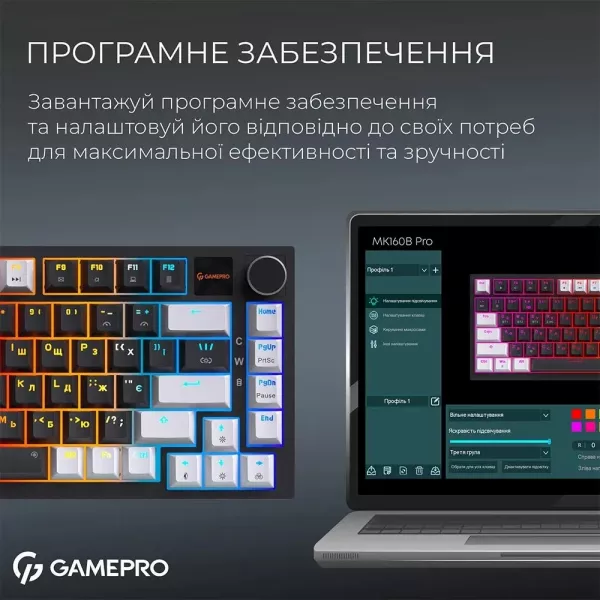 Клавіатура GamePro Asgard Valhalla Pro 75% Rainy switches (Black) (UA)