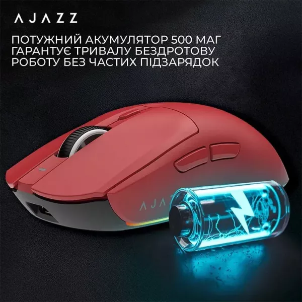 Ігрова миша Ajazz AJ139 V2 MC (Red) (UA)