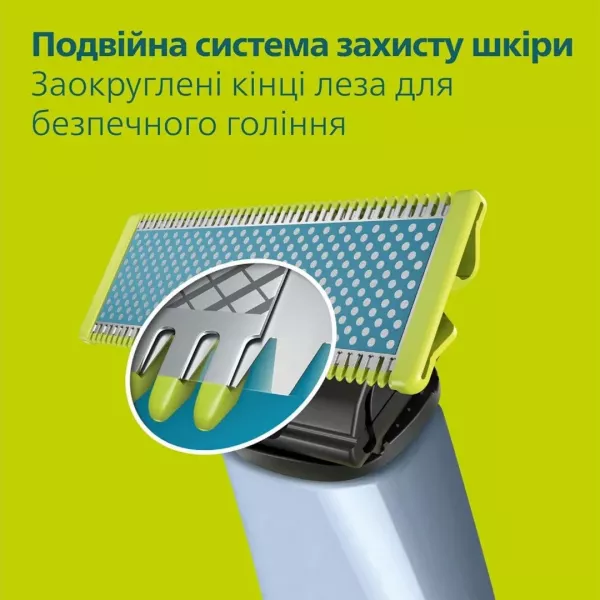Змінне лезо Philips OneBlade First Shave (QP235/50)
