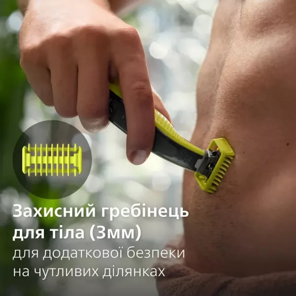 Змінні плаваючі леза OneBlade 360 (QP440/50)