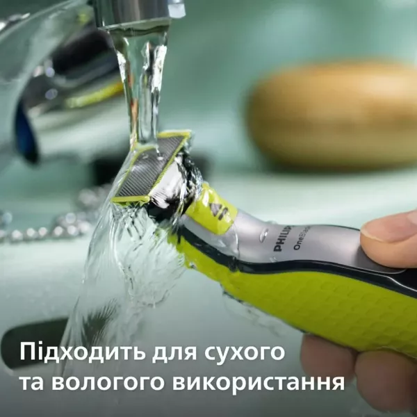 Змінні плаваючі леза OneBlade 360 (QP440/50)