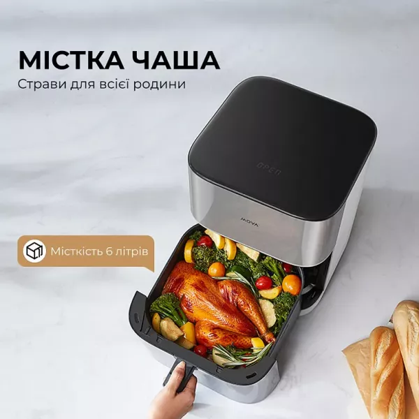 Мультипіч Mova AeroChef FD10s Pro (White)
