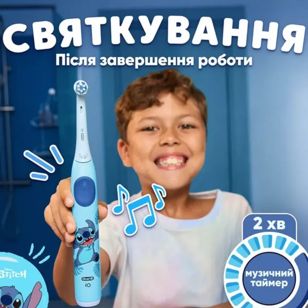 Зубна електрощітка Oral-B iO Kids Stitch (iOS2K.1I9.K) (Blue)