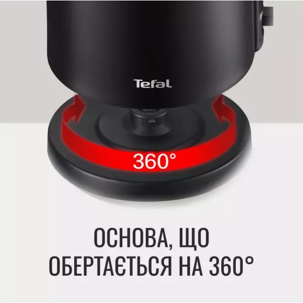 Електрочайник Tefal KO1408E0 (Black)
