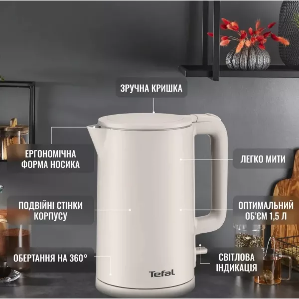 Електрочайник Tefal KO140BE0 (Cashmere)