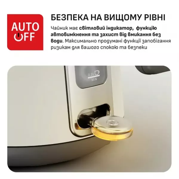 Електрочайник Tefal KI666AE0