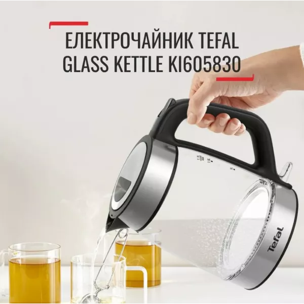 Електрочайник Tefal KI605830