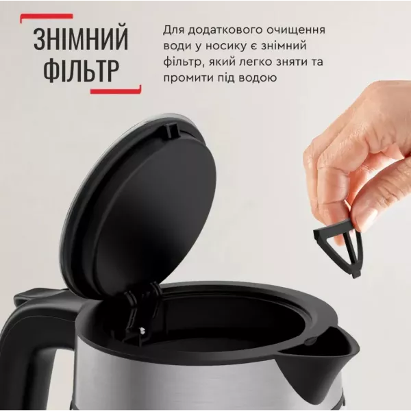 Електрочайник Tefal KI605830