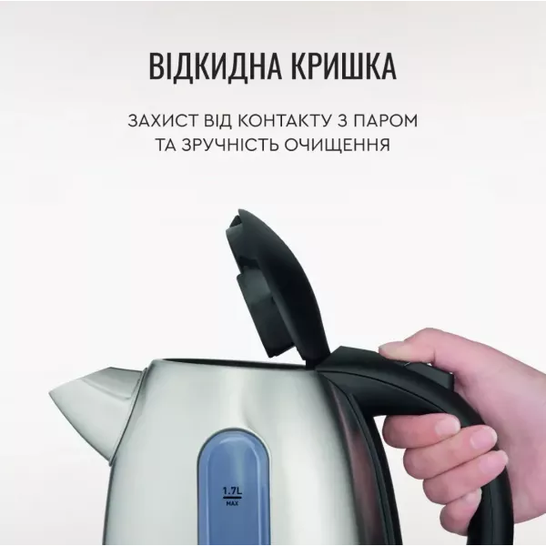 Електрочайник Tefal Express 2 KI170D40
