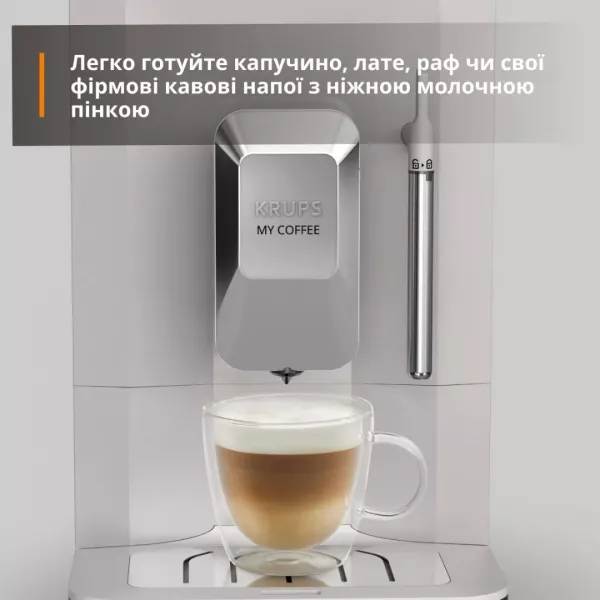 Кавомашина Krups My Coffee+ (Gray/Black)
