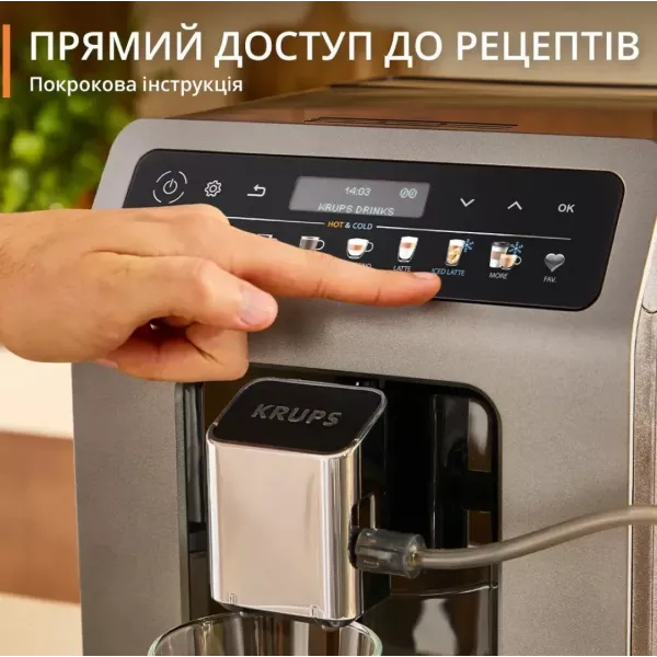 Кавомашина Krups Evidence Hot & Cold (Gray)