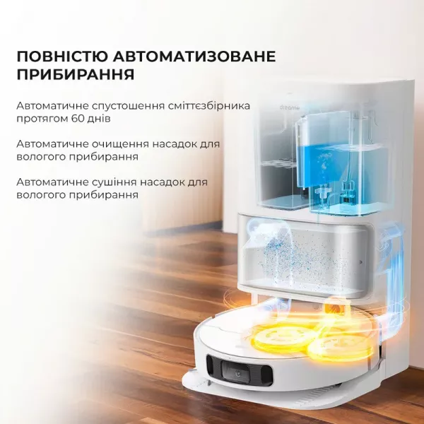 Робот-пилосос Dreame Bot L10s Ultra (White)