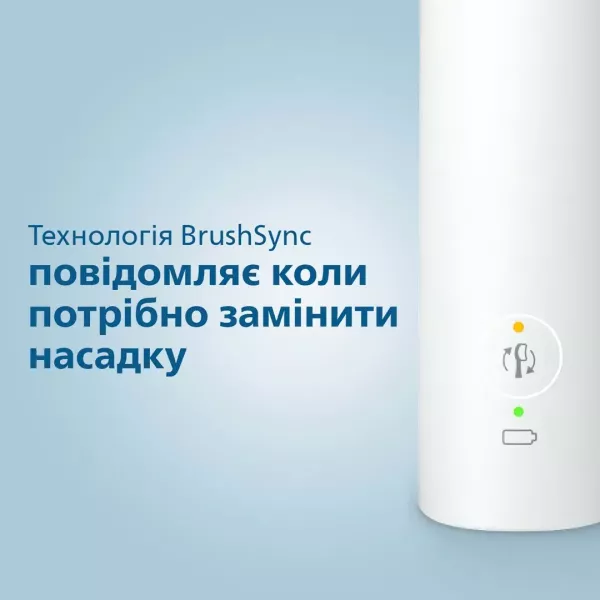 Зубна електрощітка Philips Gemini 3100 (White)