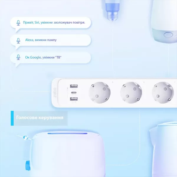 Розумний Wi-Fi подовжувач живлення TP-LINK P300 N300 BT 10A 2300W