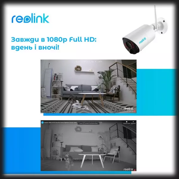 IP камера Reolink Argus Eco