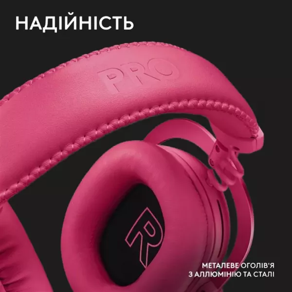 Ігрові навушники Logitech G Pro X2 Wireless LightSpeed (Magenta) (UA)