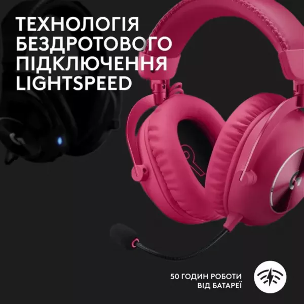 Ігрові навушники Logitech G Pro X2 Wireless LightSpeed (Magenta) (UA)