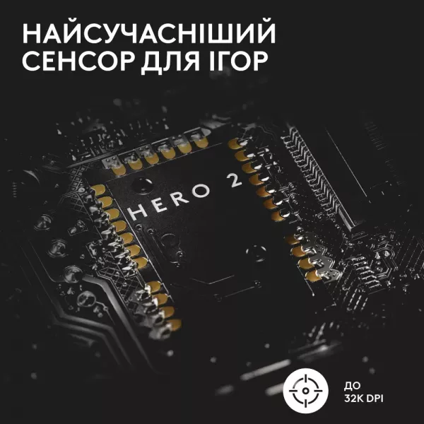 Ігрова миша Logitech G Pro X Superlight 2 (Black) (UA)