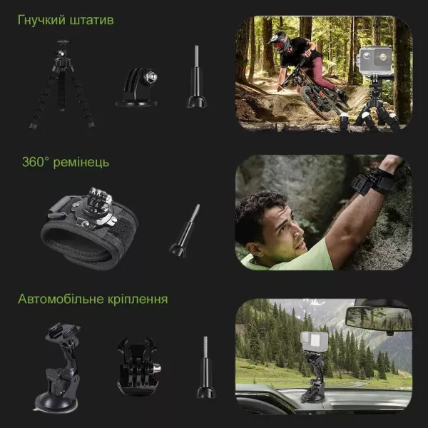 Набір аксесуарів для екшн камери 50 в 1 для GoPro