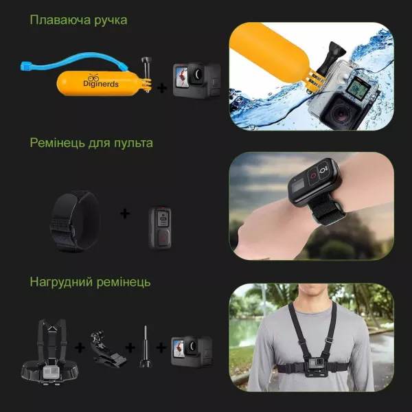 Набір аксесуарів для екшн камери 50 в 1 для GoPro