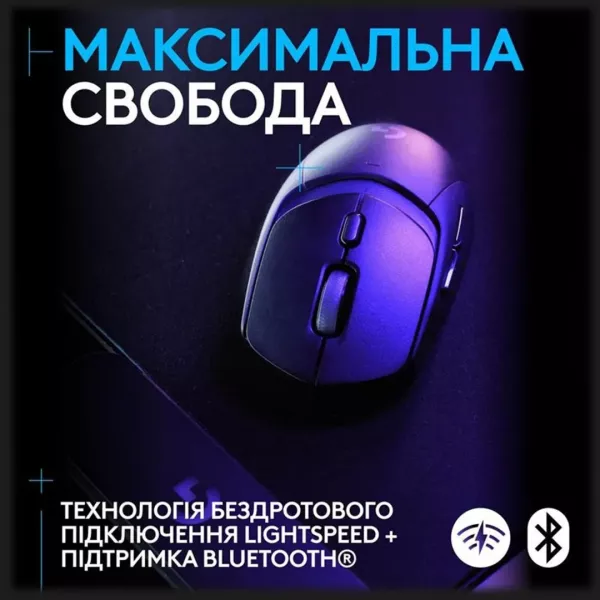 Ігрова миша Logitech G309 (Black) (UA)