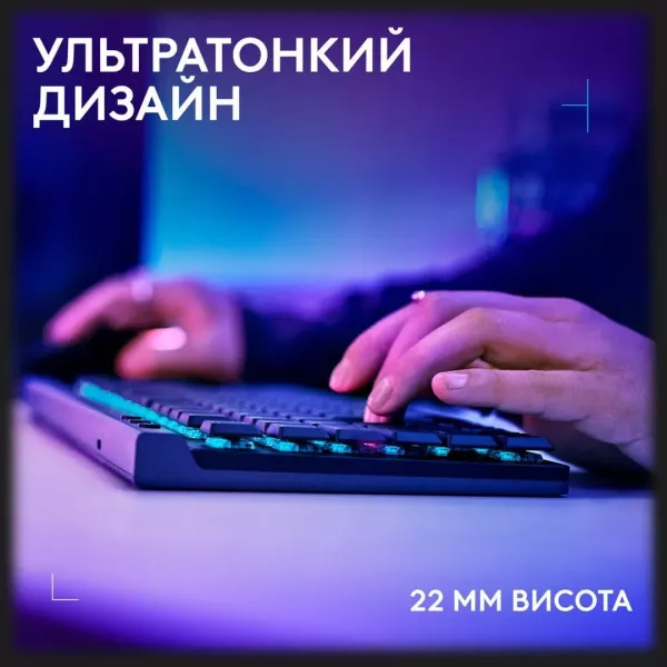 Клавiатура ігрова Logitech G515 Lightspeed TKL (Black) (UA)