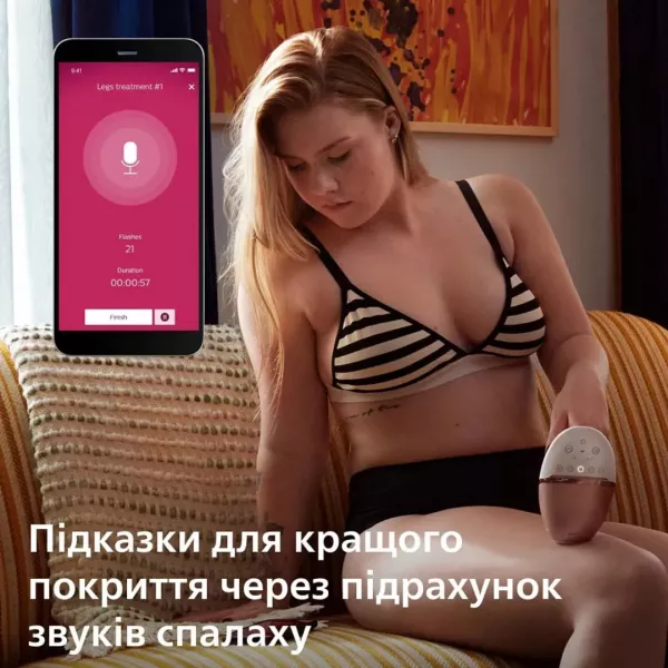 Фотоепілятор Philips Lumea Series 9900 (Beige)