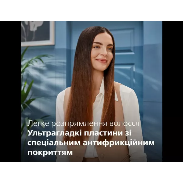 Випрямляч для волосся Philips SenseIQ Series 8000