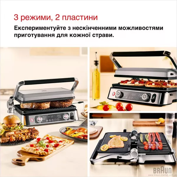 Гриль Braun MultiGrill 9 Pro CG 9160