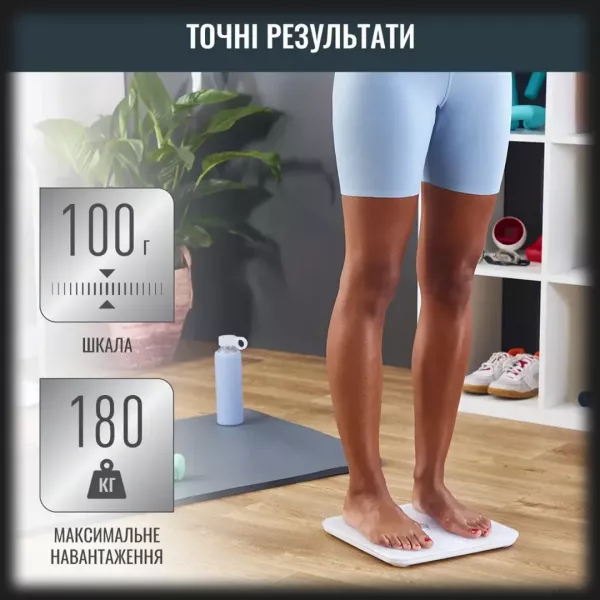 Ваги Tefal Goodvibes Sport (BM9640S1)