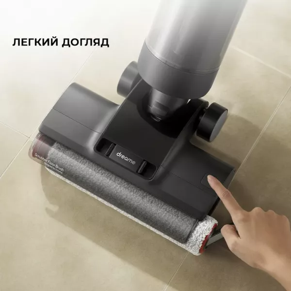 Акумуляторний пилосос Dreame H12 Dual