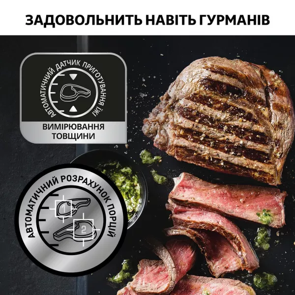 Гриль Tefal OptiGrill + Initial GC706D34