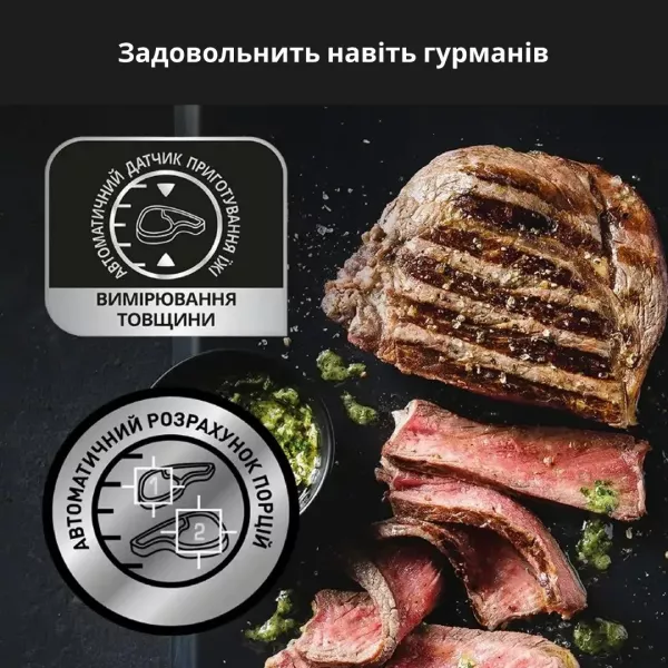 Гриль Tefal OptiGrill + XL GC722834