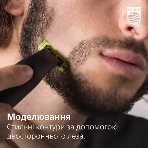 Змінне плаваюче лезо Philips OneBlade (QP420/50)