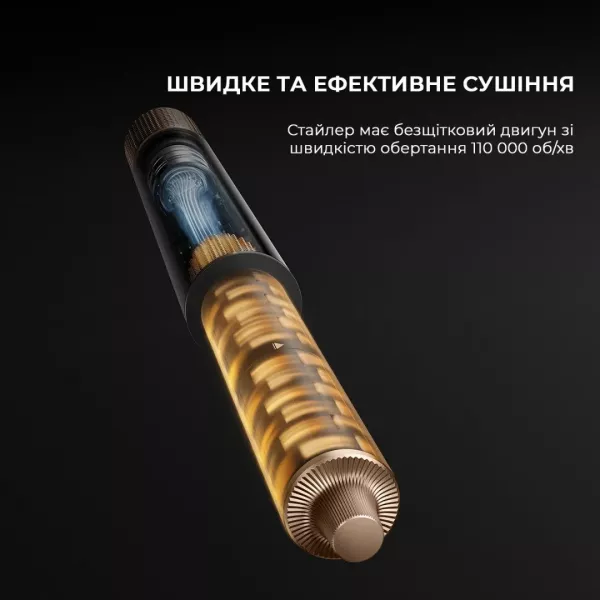 Стайлер Dreame Airstyle Pro (Gold)