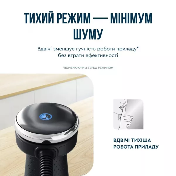 Блендер занурювальний Tefal Quickchef+ HB67G830