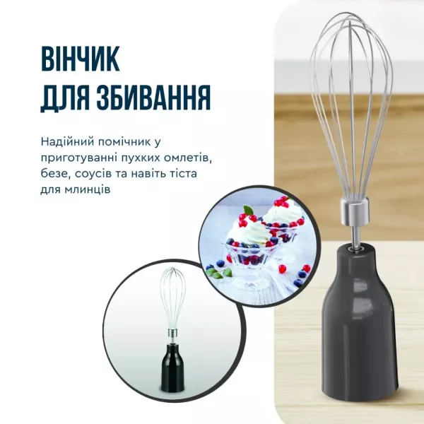 Блендер занурювальний Tefal Quickchef+ HB67G830