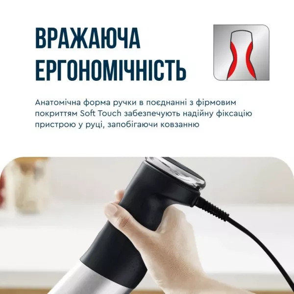 Блендер занурювальний Tefal HB673830