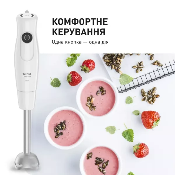 Блендер занурювальний Tefal DailyMix HB533138
