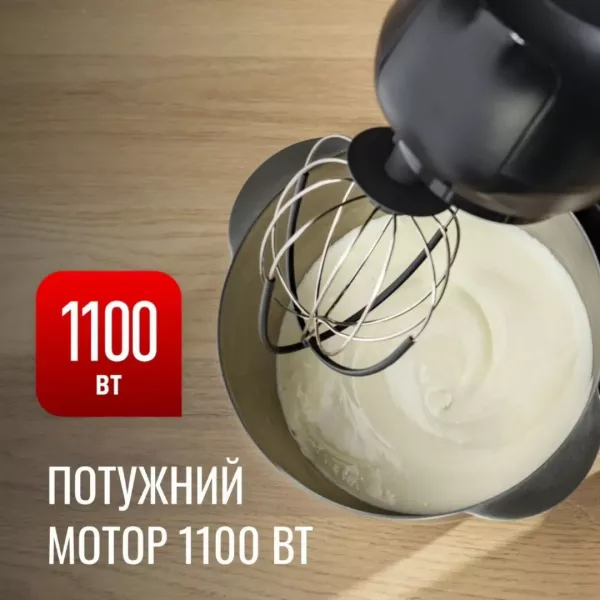 Кухонна машина Tefal QB522838 (Black)