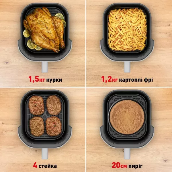 Мультипіч Tefal Easy Fry Infrared (Ligth Gray)