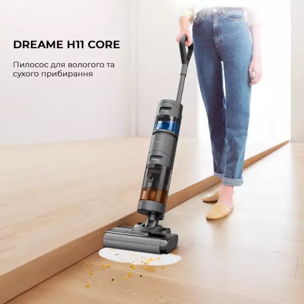 Акумуляторний пилосос Dreame H11 Core (HHR21A)