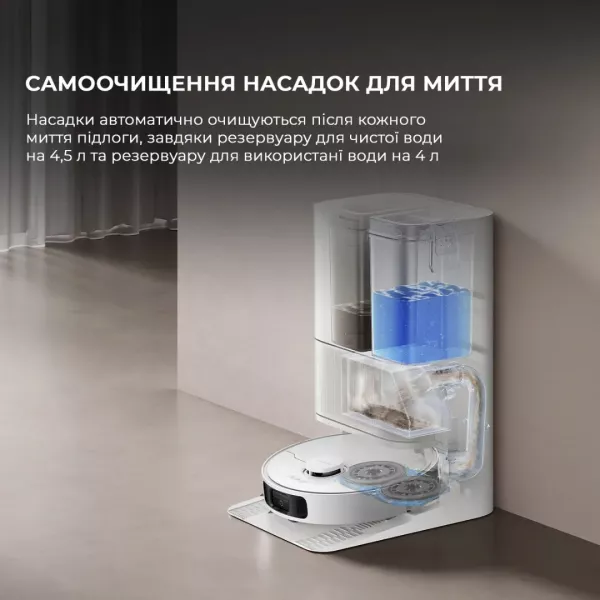Робот-пилосос Dreame Bot D20 Ultra (White)