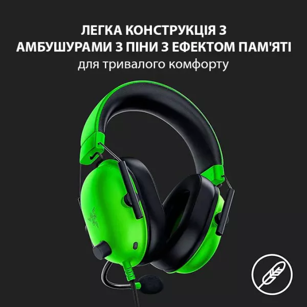 Ігрова гарнітура Razer Blackshark V2 X (Green) (RZ04-03240600-R3M1) (EU)
