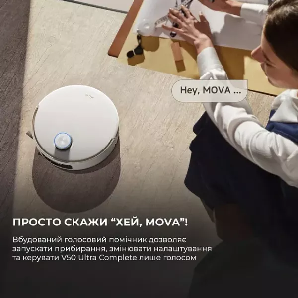 Робот-пилосос Mova V50 Ultra Complete (White)