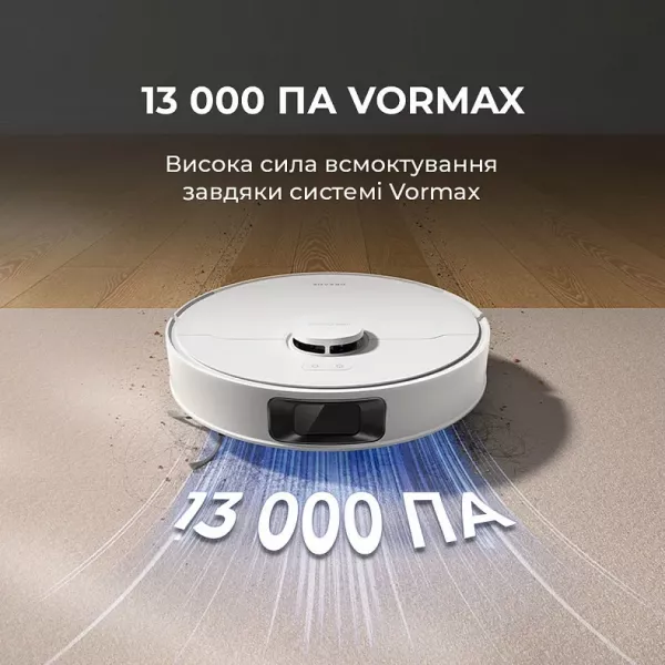 Робот-пилосос Dreame Bot D20 Plus (White)